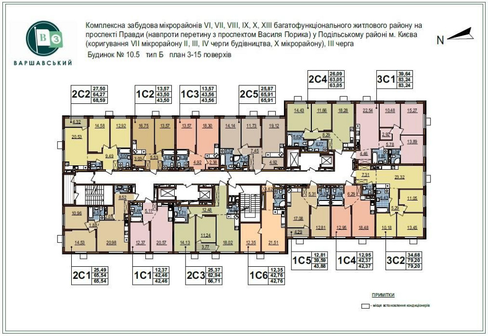 Продам 2-кімнатну квартиру в ЖК Варшавський 3 БЕЗ% Київ - зображення 2