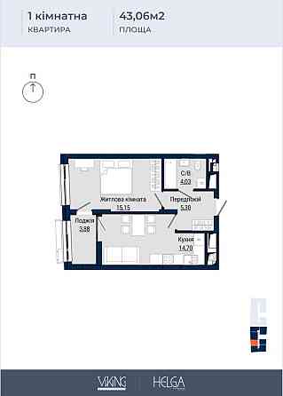 Квартира в ЖК HELGA - 1 кімн вул. Княгині Ольги 120 Львів