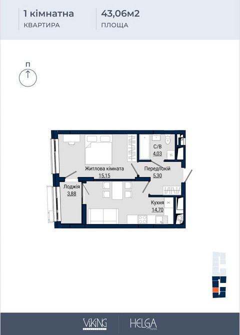 Квартира в ЖК HELGA - 1 кімн вул. Княгині Ольги 120 Львів - зображення 6