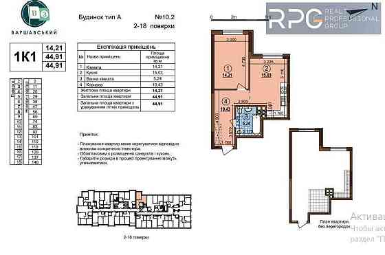 ЖК Варшавский-3.
Продается 1к. квартира, дом 10.2, планировка 1К1. Київ