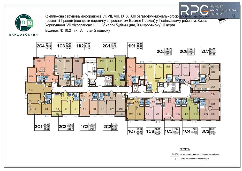 ЖК Варшавский-3.
Продается 1к. квартира, дом 10.2, планировка 1К1. Київ - зображення 3