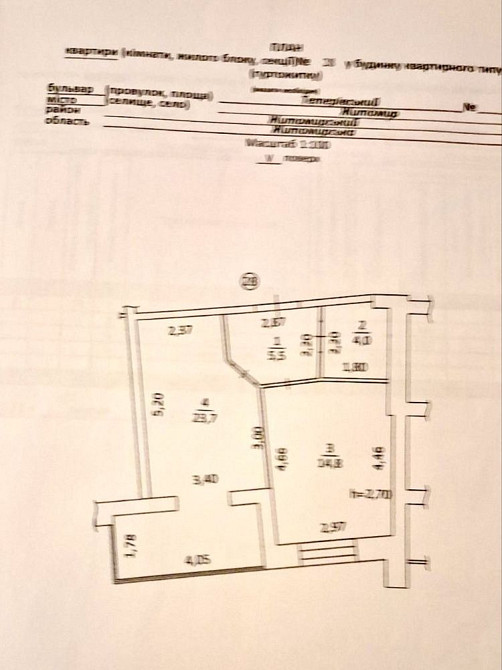Продаю 1 кімнатну на Корбутівці ЖК Тетерівський бульвар Житомир - зображення 2