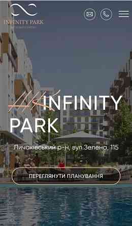 Продаж 2 кім кв ЖК Інфініті Парк, Зелена 115б Львів