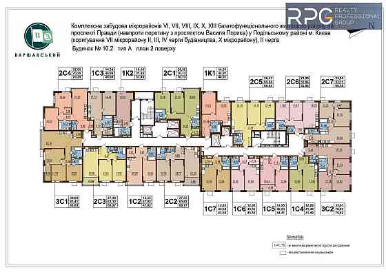 ЖК Варшавский-3.
Продается 1к. квартира, дом 10.2, планировка 1С7. Київ