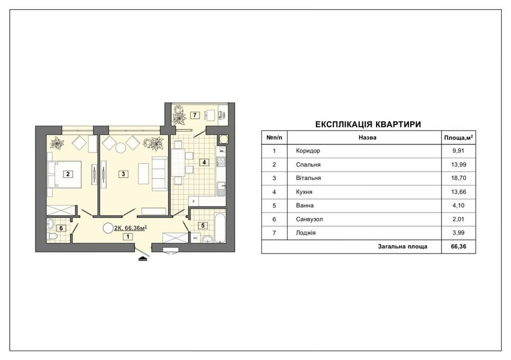 2 кім квартира, Декабристів, супер ціна Микитинцы (Ивано-Франковская обл.) - изображение 2