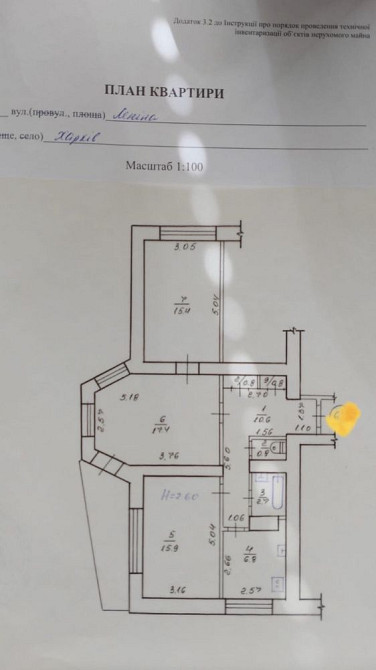 Продам 3-х к.кв 74 м.кв Шатиловская 5 6/11 эт Харків - зображення 8