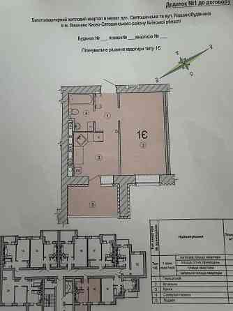 Продаж квартир від забудовника БЕЗ КОМІСІЇ  в ЖК Сади Вишневі Вишневое