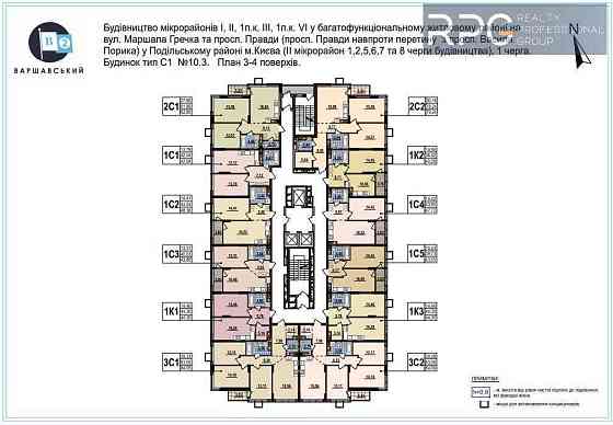 ЖК Варшавский-2.
Продается 1к. квартира дом 10.3, планировка 1С5. Київ