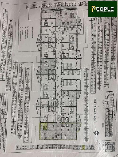 Продаж 3к квартири, ЖК Патріотика, Гмирі Бориса, Позняки Київ - зображення 5