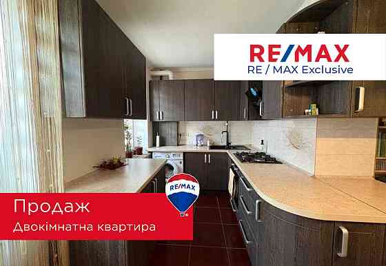 Продається затишна 2 кім. кв. по вул. Галицька Ивано-Франковск