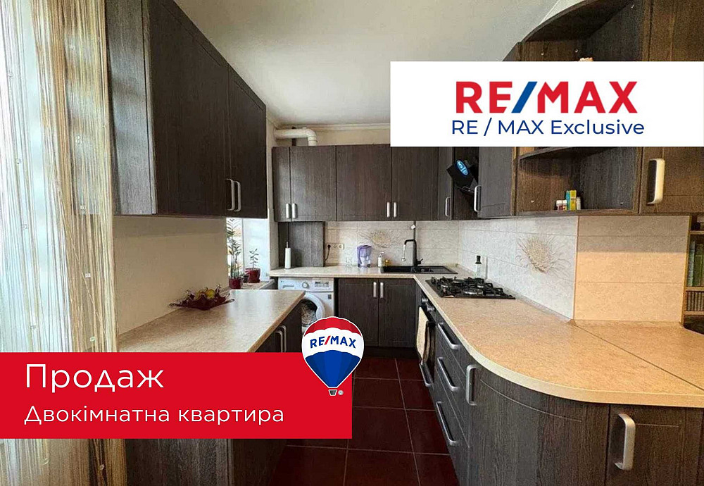 Продається затишна 2 кім. кв. по вул. Галицька Ивано-Франковск - изображение 1