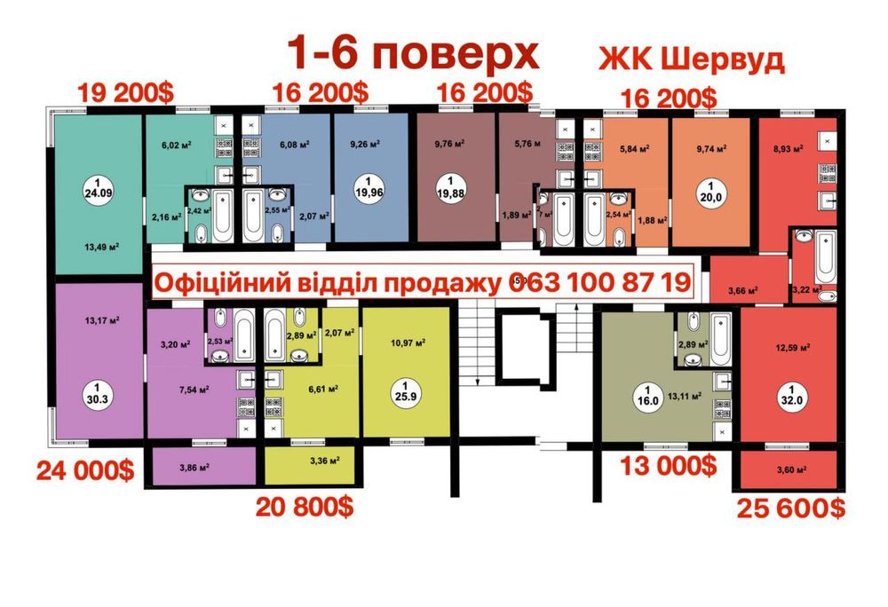 ЖК ШЕРВУД ‼️Центр Боярки ‼️квартира з ГАЗОМ ‼️Вид на ліс ‼️ 13000$ ‼️ Боярка - зображення 6