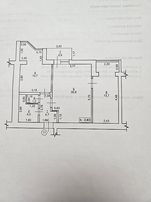 Продам простору двох кімнатну квартиру в центрі міста Надвірна - зображення 1