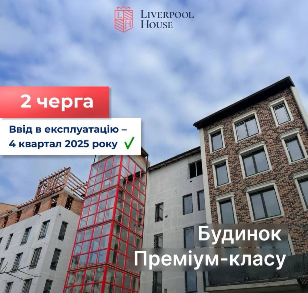 квартира в Києві | біля Нова Англія та Британський | Метро Теремки Київ - зображення 7