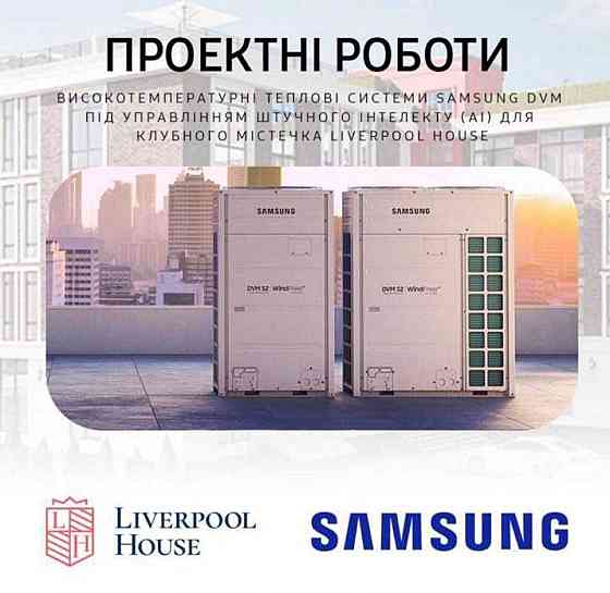 2-комнатная квартира | Киев | Метро Теремки | ЖК Новая Англія Київ
