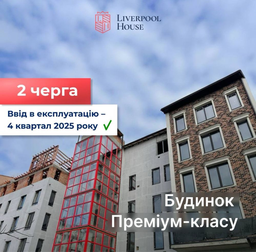 Двокімнатна квартира з терасою | Новобудова | Нова Англія Київ - зображення 6