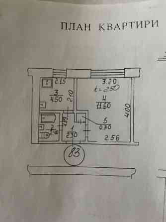 Продається квартира Брюховичи