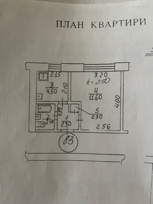 Продається квартира Брюховичи - изображение 6