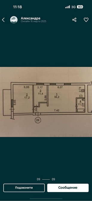 Квартира,Центр,Фортечна Запорожье - изображение 7