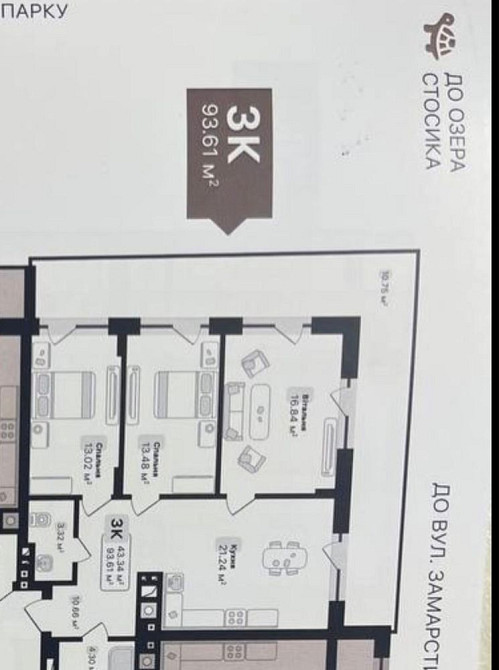 3 кімнатна квартира Аурум Лаундж 93,5 м.кв Львов - изображение 3