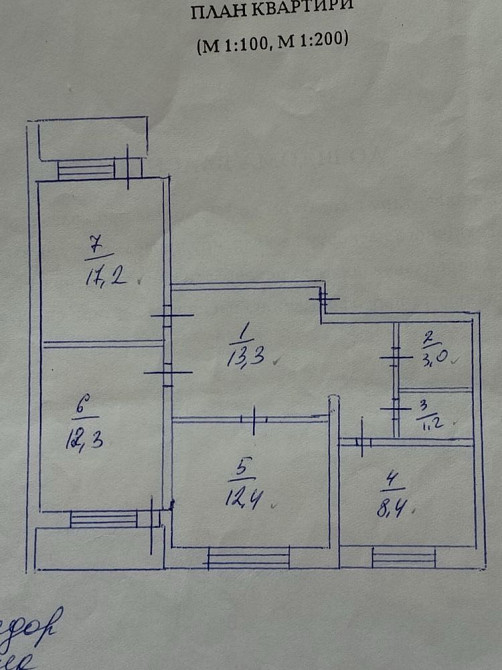 Квартира в оренду Київ - зображення 4