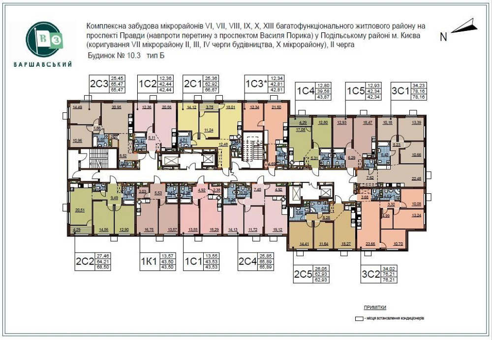 Продам 3-кімнатну квартиру в ЖК Варшавський 3. Київ - зображення 2