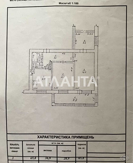 3 комн квартира 1 эт с большой лоджией Киевский район Небесной сотни Одеса - зображення 7
