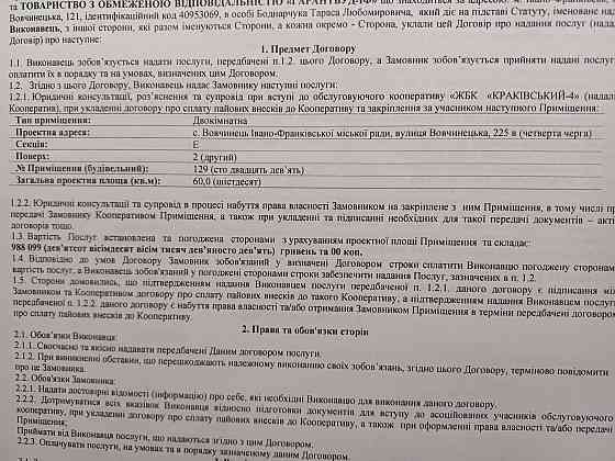 Продається 2 кімнатна квартира Вовчинець