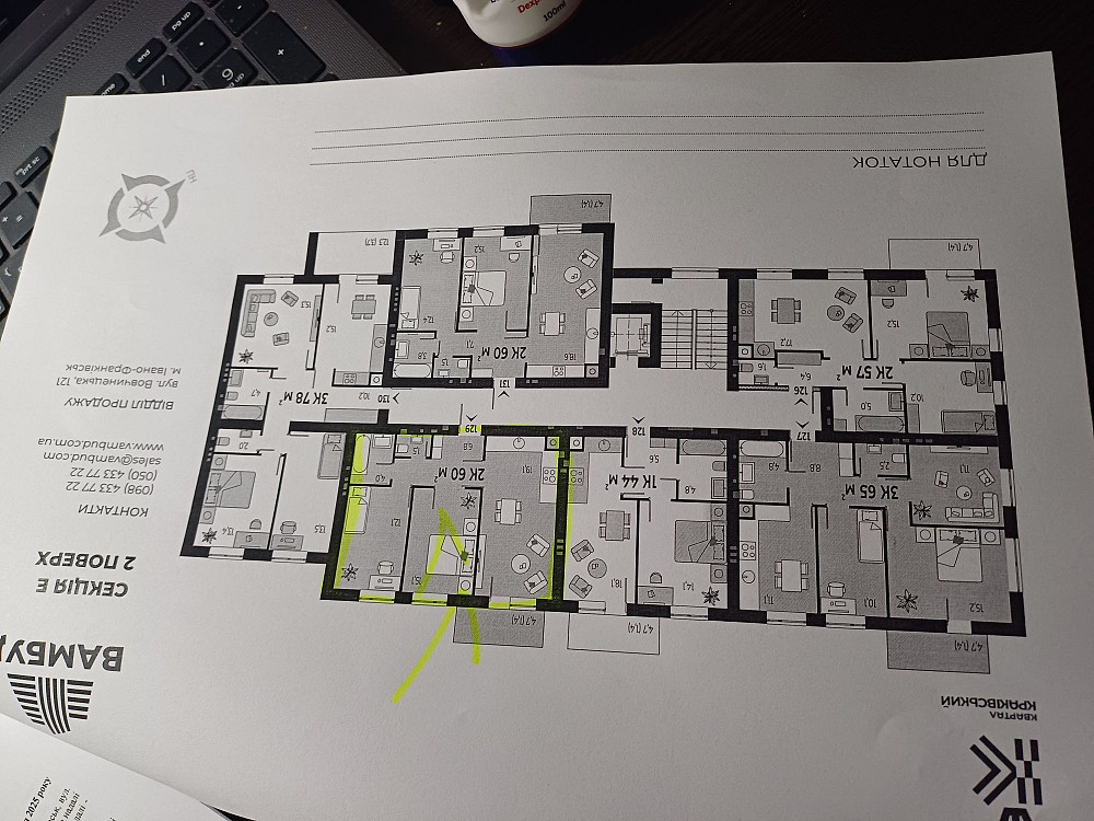 Продається 2 кімнатна квартира Вовчинець - зображення 5