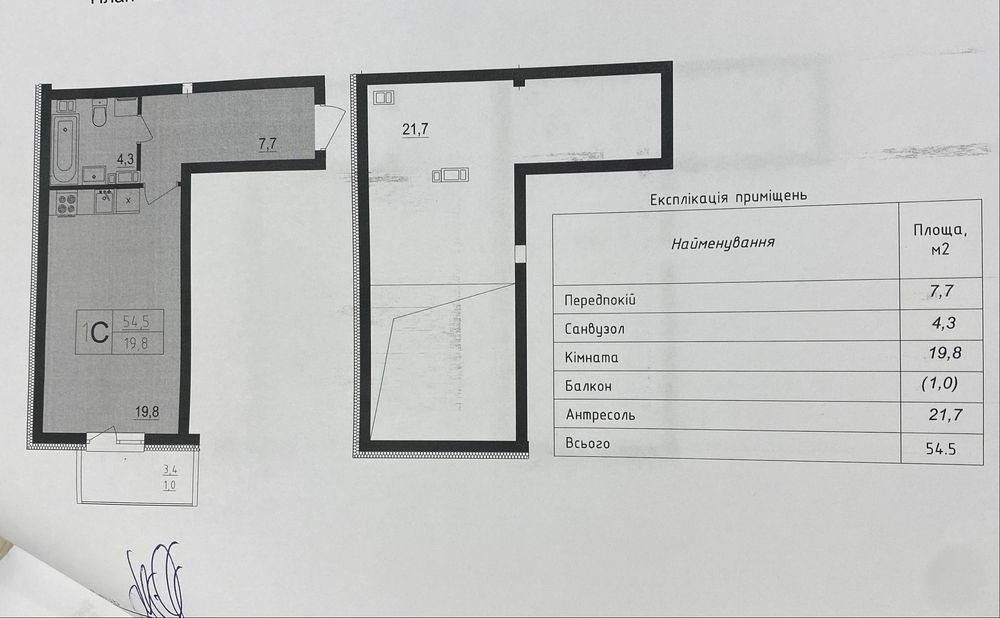 Квартира ЖК Scandia Скандія Бровари - зображення 8
