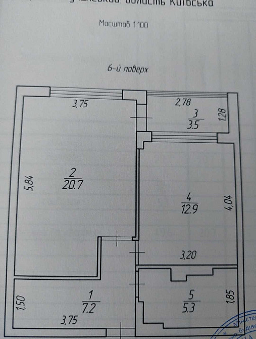Продам квартиру з новим ремонтом 50 кв.м від власника Гостомель - изображение 3