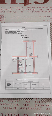 Продам 2-х комнатную квартиру Шостка - изображение 1