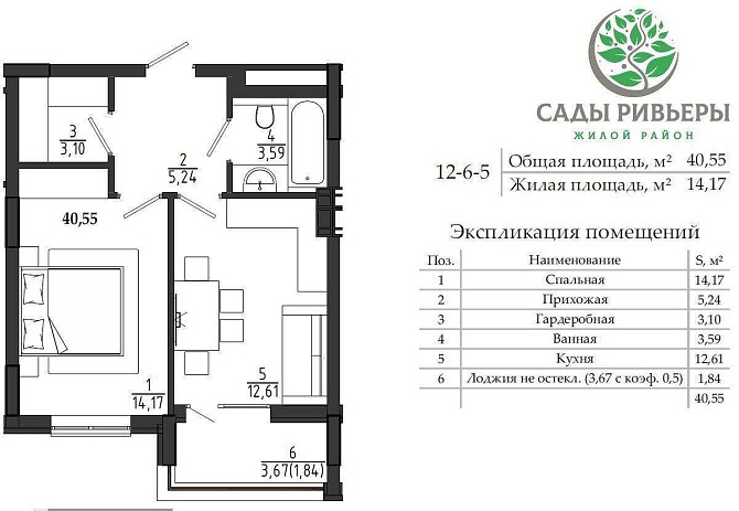 Квартира в доме с Красного кирпича у Моря - Собственник Лески  - изображение 6