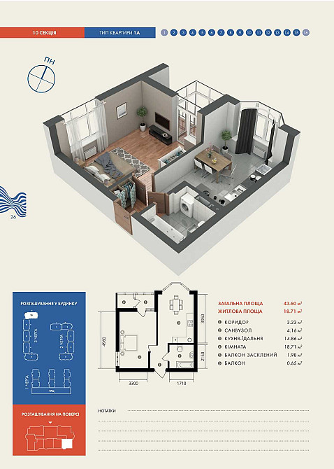 1к квартира ЖК Гранд Бурже Буча - изображение 1