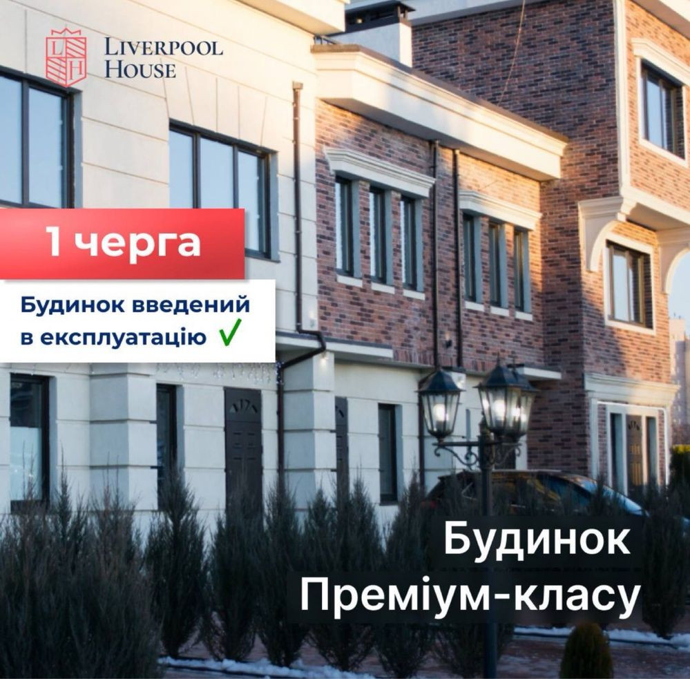 упити квартиру Київ | 19 м2 | Британський Квартал | Без комісії Київ - зображення 2