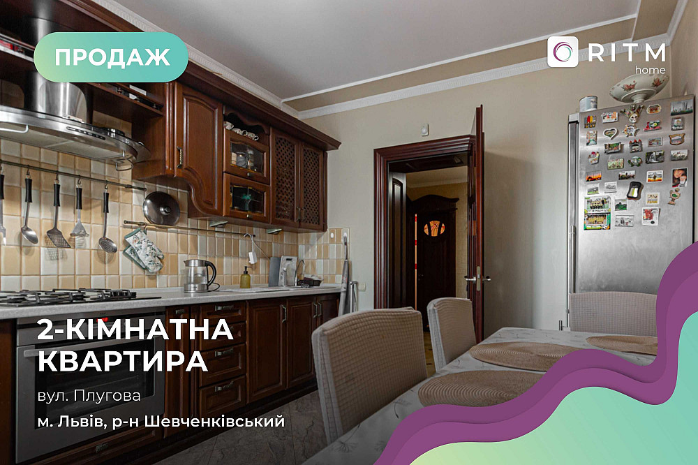 2-к. квартира з і/о, паркінгом та ремонтом за вул. Плугова Львів - зображення 1