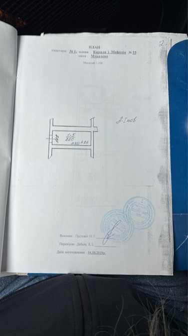 Продаж квартири в центрі Мукачево - изображение 7