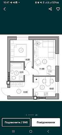 2к Квартира-бункер 1м в цоколі Петрівське (Харківська обл.)