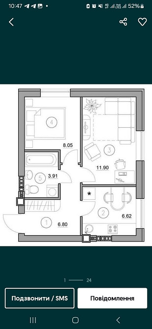 2к Квартира-бункер 1м в цоколі Петрівське (Харківська обл.) - зображення 2
