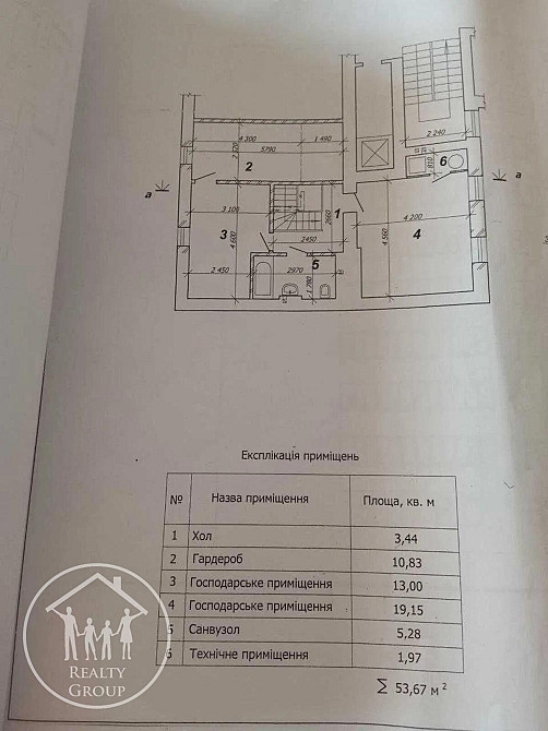 Продаж 3-кімнатної квартири в цегляному будинку Сихів А7 Львів - зображення 2