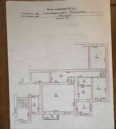 Продається 3 кімнатна квартира Городок(Львовская обл.)