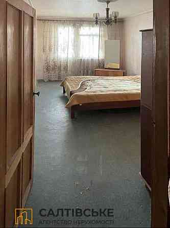 7190-ЕК Продам 3к квартиру на Салтовке  Героев Труда 533 м/р Харків