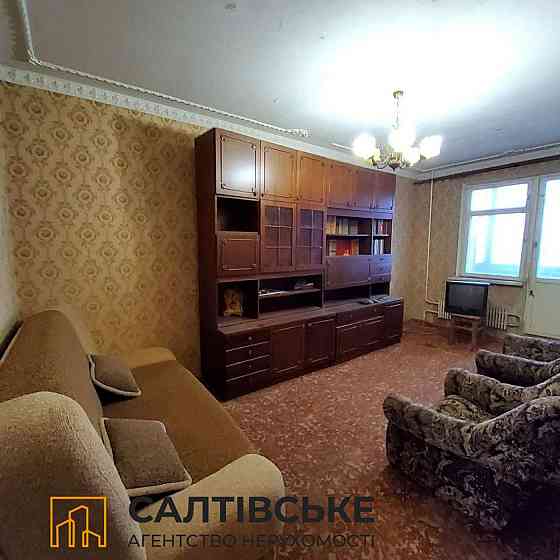 7190-ЕК Продам 3к квартиру на Салтовке  Героев Труда 533 м/р Харків