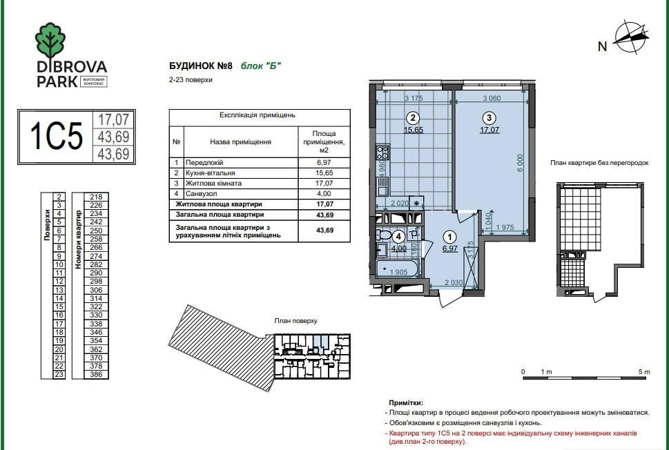 1к квартира ЖК ДІброва парк  БЕЗ% Київ - зображення 1