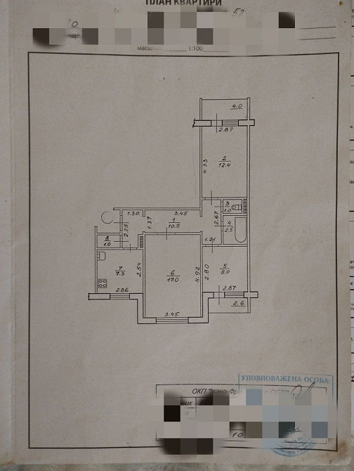 3-х кімнатна квартира від власника Крихівці - зображення 1