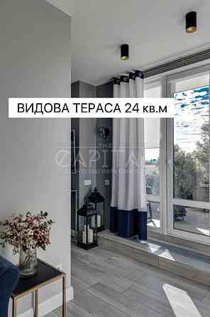 ТЕРАСА ГЕНЕРАТОР продаж квартири ЖК Венеція Рудницького ЛІКО Київ