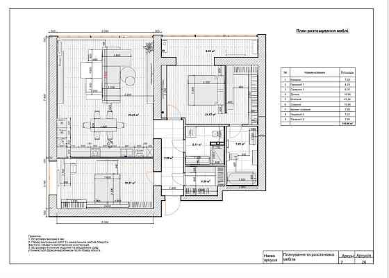 Престижний та зручний будинок у Соснівці Черкассы