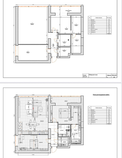 Престижний та зручний будинок у Соснівці Черкассы - изображение 3