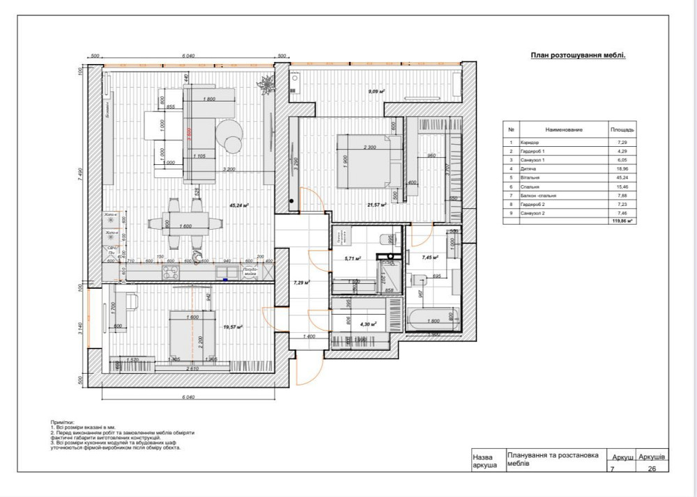 Престижний та зручний будинок у Соснівці Черкассы - изображение 2