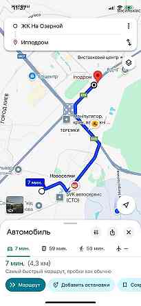 ТОП! Квартира 44м в ЖК Атлант на Озерній Метро Іподром Теремки єОселя Киев